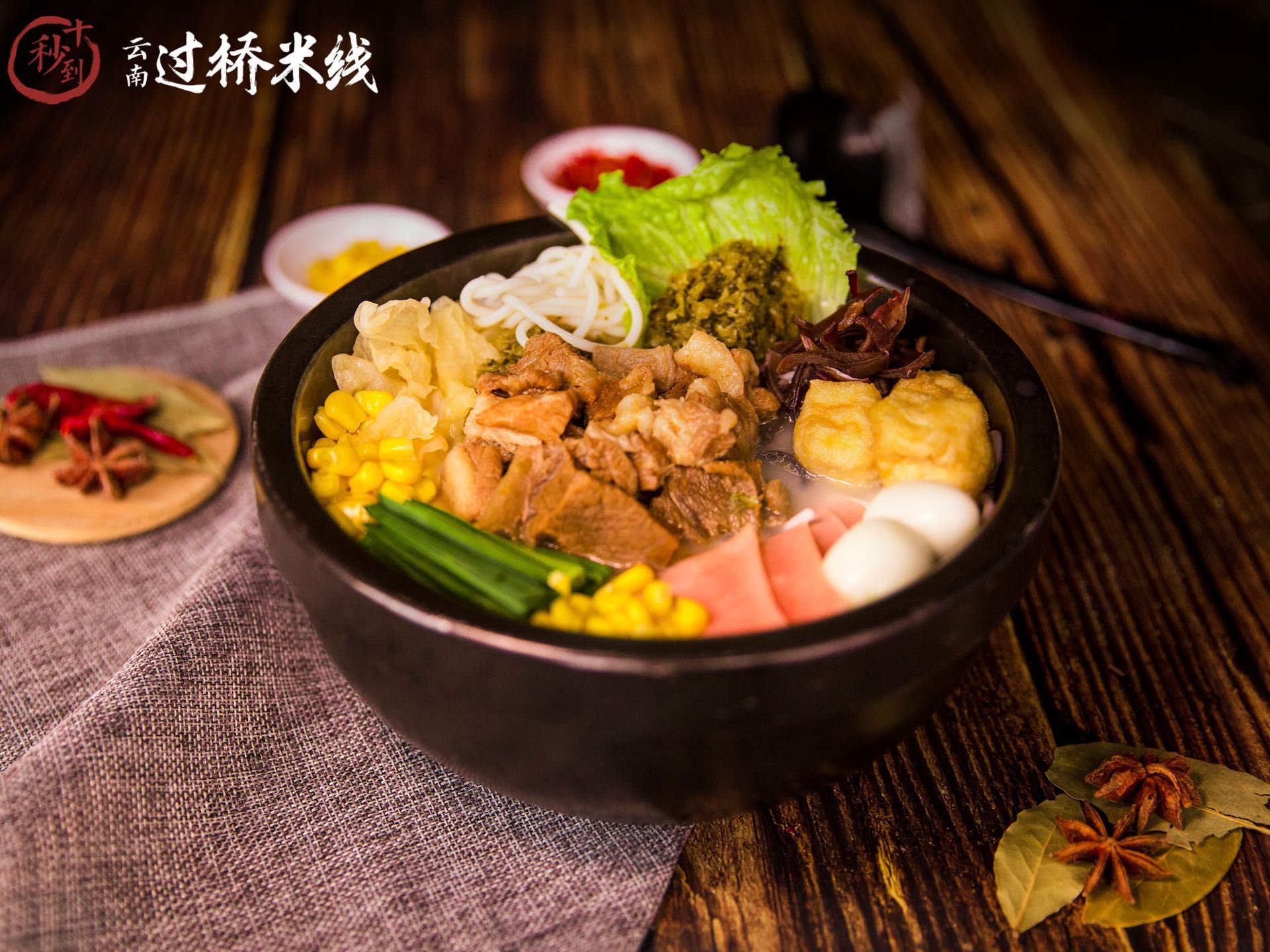 Original Pork Bone Soup 原味骨汤