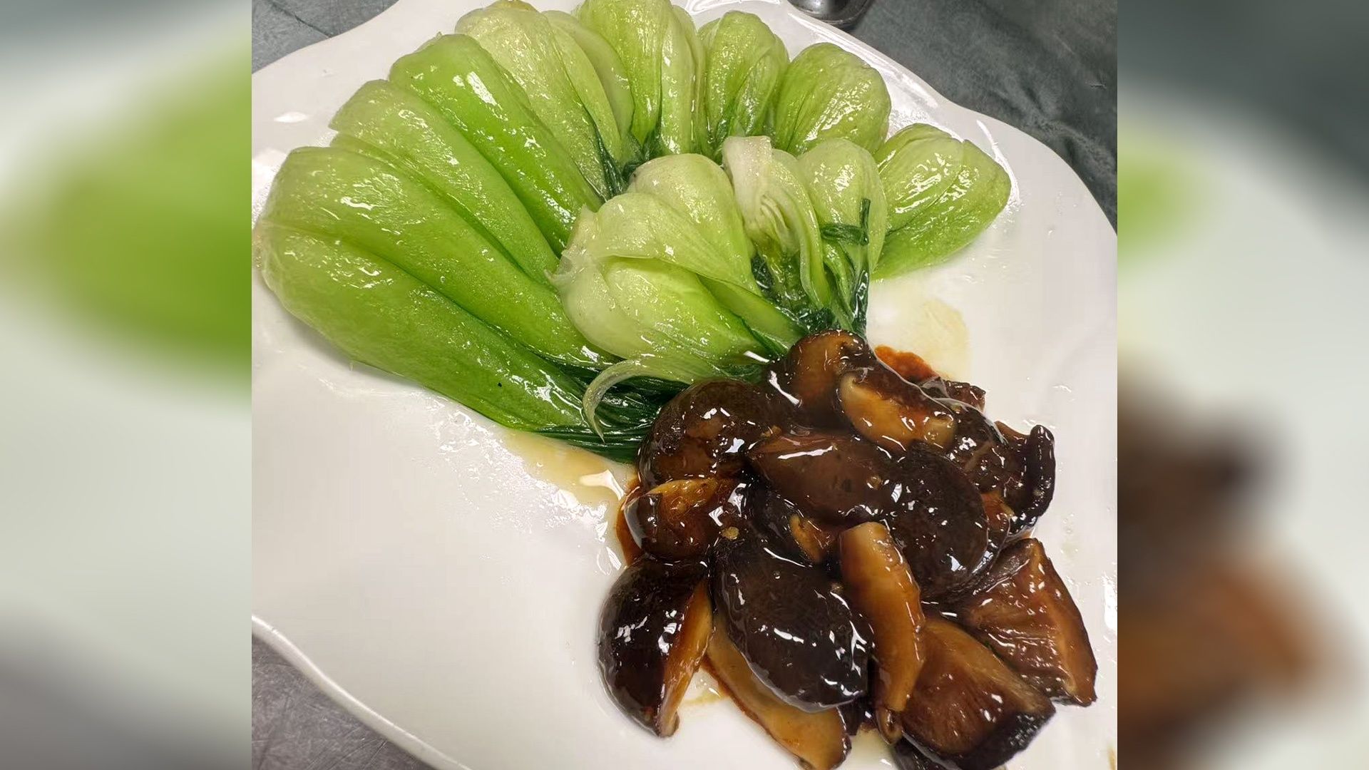 Mushroom & Bok Choy-香菇菜心