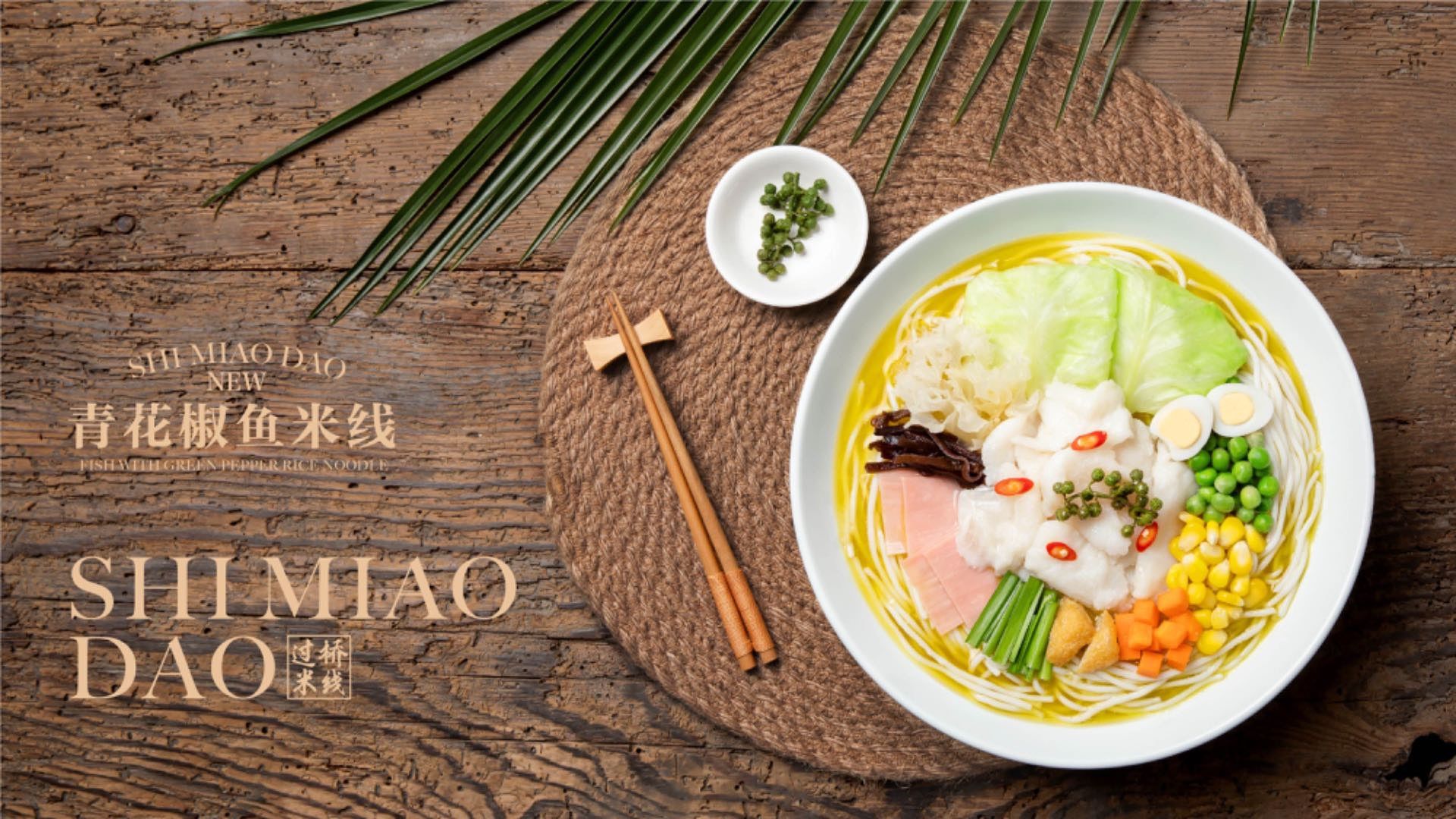 Green Pepper Soup(Spicy) 青花椒汤底🌶️🌶️
