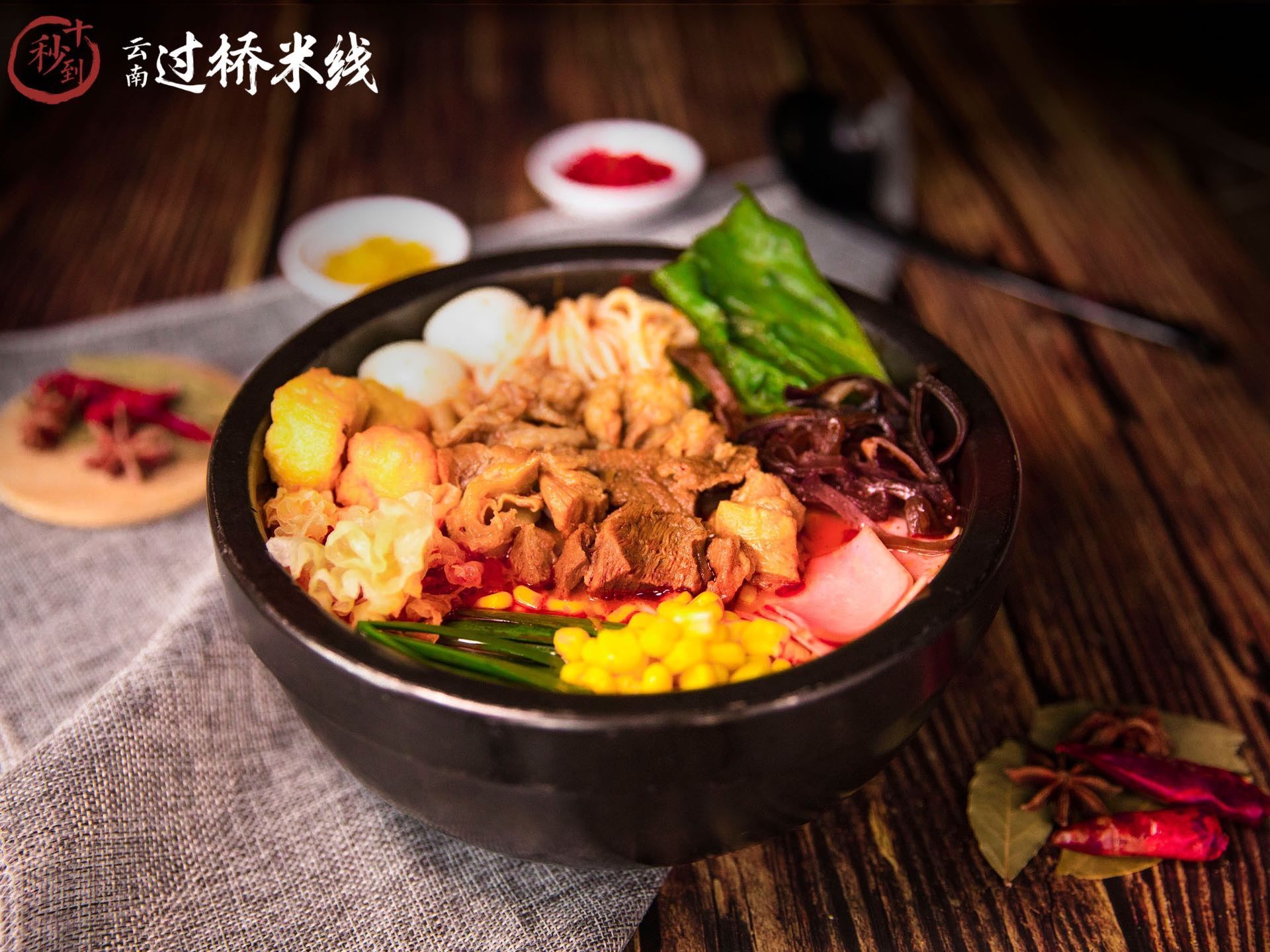 Szechuan Mala Spicy Soup(Spicy) 麻辣汤底🌶️🌶️