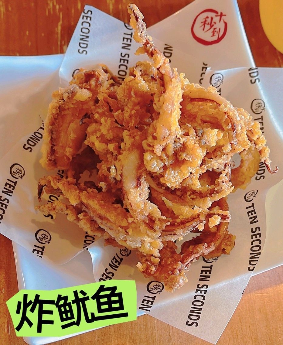 Fried Calamari 炸鱿鱼