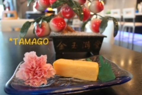 Tamago